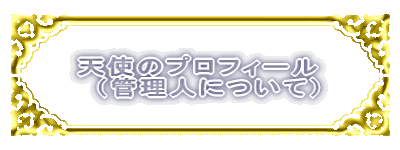 �V�g�̃v���t�B�[�� �i�Ǘ��l�ɂ��āj�B